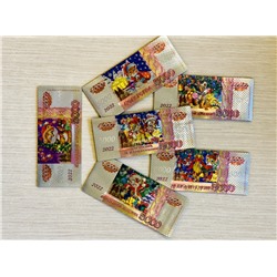 Магнит купюра с пожеланиями