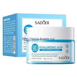 Омолаживающий крем Sadoer для лица с гиалуроновой кислотой(05878)