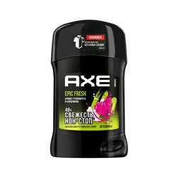 AXE  СТИК    ЭПИК ФРЕШ   50 мл