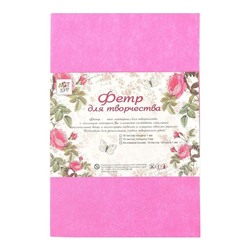 Фетр "Ярко-розовый" 1 мм (набор 10 листов) формат А4