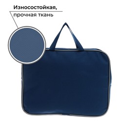 Папка для труда А4 на молнии текстиль 70 мм 350×270 «Школа»