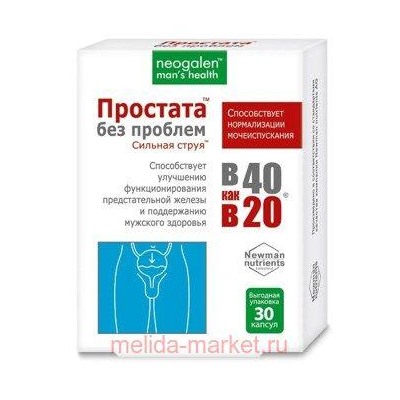 Neogalen man"s health В 40 как в 20 Простата без проблем Сильная струя №30 БАД