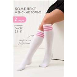 Гольфы женские Лига (набор 2 пары)