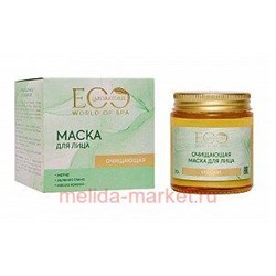 EO Laboratorie Очищающая Маска для лица Spa Care 70 гр 243103