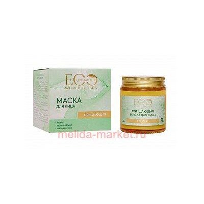 EO Laboratorie Очищающая Маска для лица Spa Care 70 гр 243103