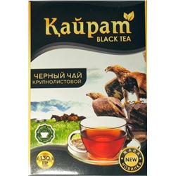 Чай Кайрат крупнолистовой 130гр