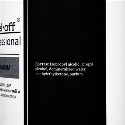 Средство GEL-OFF Professional, для обезжиривания ногтей и снятия липкого слоя, 1000 мл