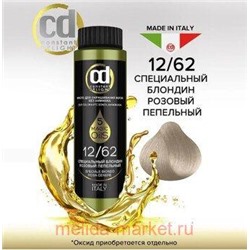 CD Стойкий Краситель на основе масел без аммиака 12/62 специальный блондин розовый пепельный 50 мл