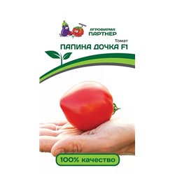 Семена Томат Папина дочка F1, арт.: 7113