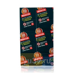 Moskitek Пластины от комаров SOFT, 250 шт.
