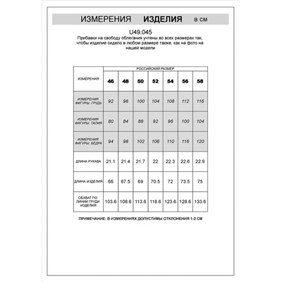 Футболка