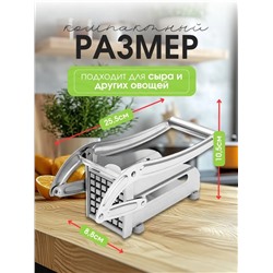 Ручная овощерезка для картофеля (3510)