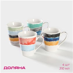 Набор кружек Доляна «Цветной дым», 4 предмета: 340 мл, фарфор
