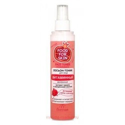 Ф-700 FOOD FOR SKIN Лосьон-тоник Витаминный 200 мл