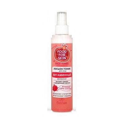 Ф-700 FOOD FOR SKIN Лосьон-тоник Витаминный 200 мл