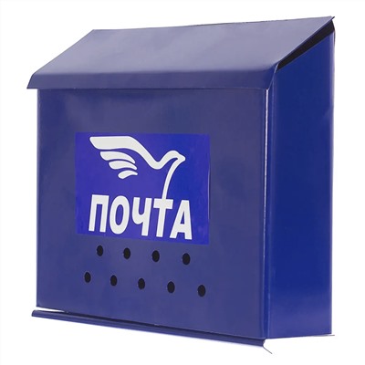 Ящик почтовый индивидуальный "Письмо" (без замка) порошковое покрытие ПЯ-00008