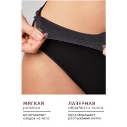 Набор трусов OIRO 0117 женские хлопковые черный/белый/бежевый 3 шт