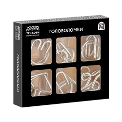 Набор металлических головоломок ТРИ СОВЫ, 6шт., картонная коробка