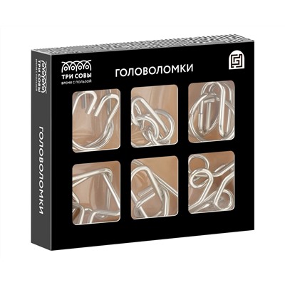 Набор металлических головоломок ТРИ СОВЫ, 6шт., картонная коробка