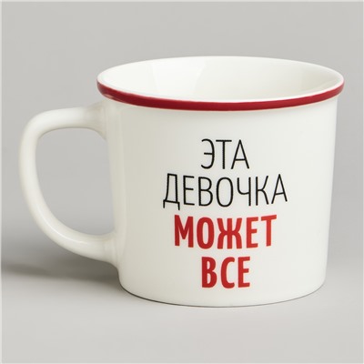 КРУЖКА LEFARD "ЭТА ДЕВОЧКА МОЖЕТ ВСЁ" 370МЛ
