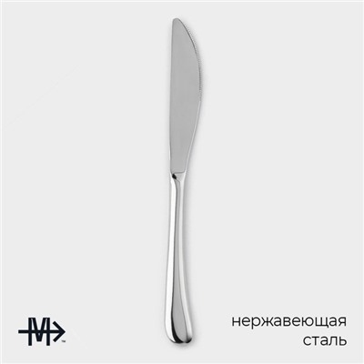 Набор ножей столовых из нержавеющей стали Magistro «Джентри», длина 22.5 см, 6 шт., серебристый