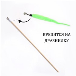 Игрушка-дразнилка для кошек "Змейка", с бубенчиком, зелёная