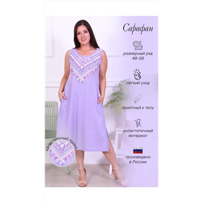 Сарафан женский #065501572