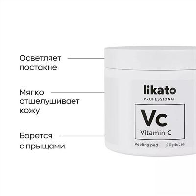 Пилинг-пэды для совершенной кожи с AHА-кислотами и витамином С, Likato 80 мл