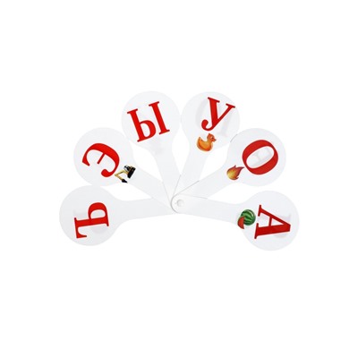 Набор веер-касс, гласные, согласные, цифры от 1 до 20, Calligrata, гибкие, 3 штуки, пакет с европодвесом, МИКС