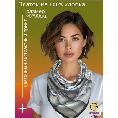 Платок женский из хлопка премиум Артикул: СУ2504/1