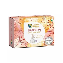 Мыло с Козьим молоком и Шафраном (100 г), Saffron Goat Milk Soap, произв. Lakshmi Krishna