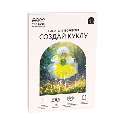 Набор для творчества ТРИ СОВЫ, создай куклу "Фея солнца", картонная коробка