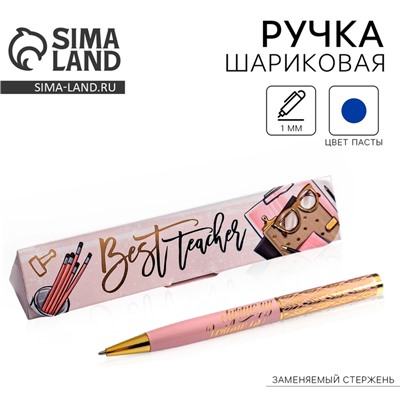 Ручка шариковая учителю Best teacher, в подарочном футляре, синяя паста, 1.0 мм