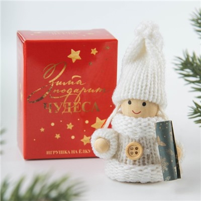Ёлочная игрушка новогодняя «Радости и тепла», 7×6×3 см