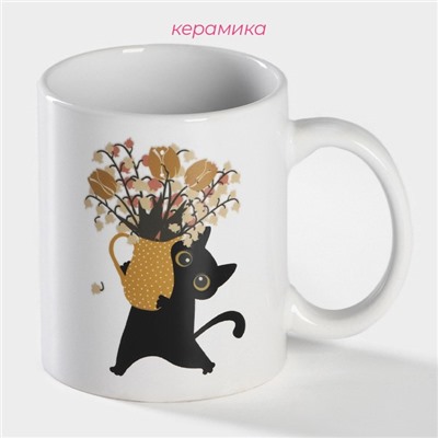 Кружка - хамелеон Доляна «Мечтай и улыбайся», 350 мл, керамика, белая