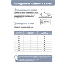 Пантолеты пляжные ЭВА муж 097-321-05