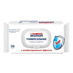 Влажные салфетки «Эконом» Smart, антибактериальные, 120 шт.
