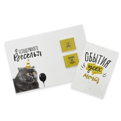 Шоко открытка на 2 пл- Сбытия усех мечт.