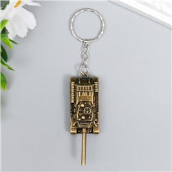 Металлический брелок для ключей на кольце «Танк», 3×6×2.5 см