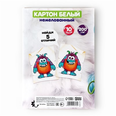 Картон белый А4 немелованный односторонний 10 листов 200 г/м², в папке «БукиБяки»