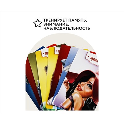 Игра настольная ТРИ СОВЫ "Мафия", 14 карточек, метал. коробка