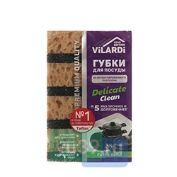 Губка Vilardi для мытья посуды Delicate Clean 1/4шт