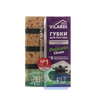 Губка Vilardi для мытья посуды Delicate Clean 1/4шт