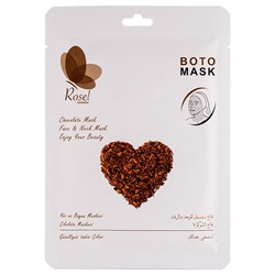 Маска + крем для лица, шеи и зоны декольте Rosel Cosmetics Chocolate Mask Face 36 + 6 g