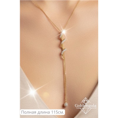 Украшение на шею цепочка длинная с кулоном П21 Арт 2145/13