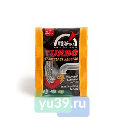 Гранулы от засоров Удобная минутка, 70 гр.