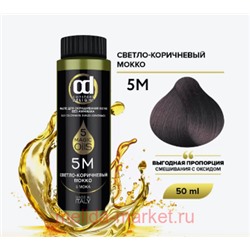 CD Стойкий Краситель на основе масел без аммиака 5М светло-коричневый мокко 50 мл