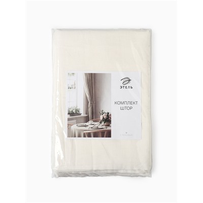 Комплект штор для кухни Этель Lovely,145×180 см-2 шт., 100% лён 210 г/м²