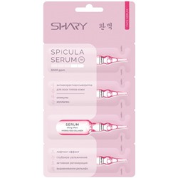 SHARY Сыворотка АНТИВОЗРАСТНАЯ коллаген 8 мл