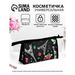 Косметичка на молнии, треугольная, маленькая, с рисунком, чёрная